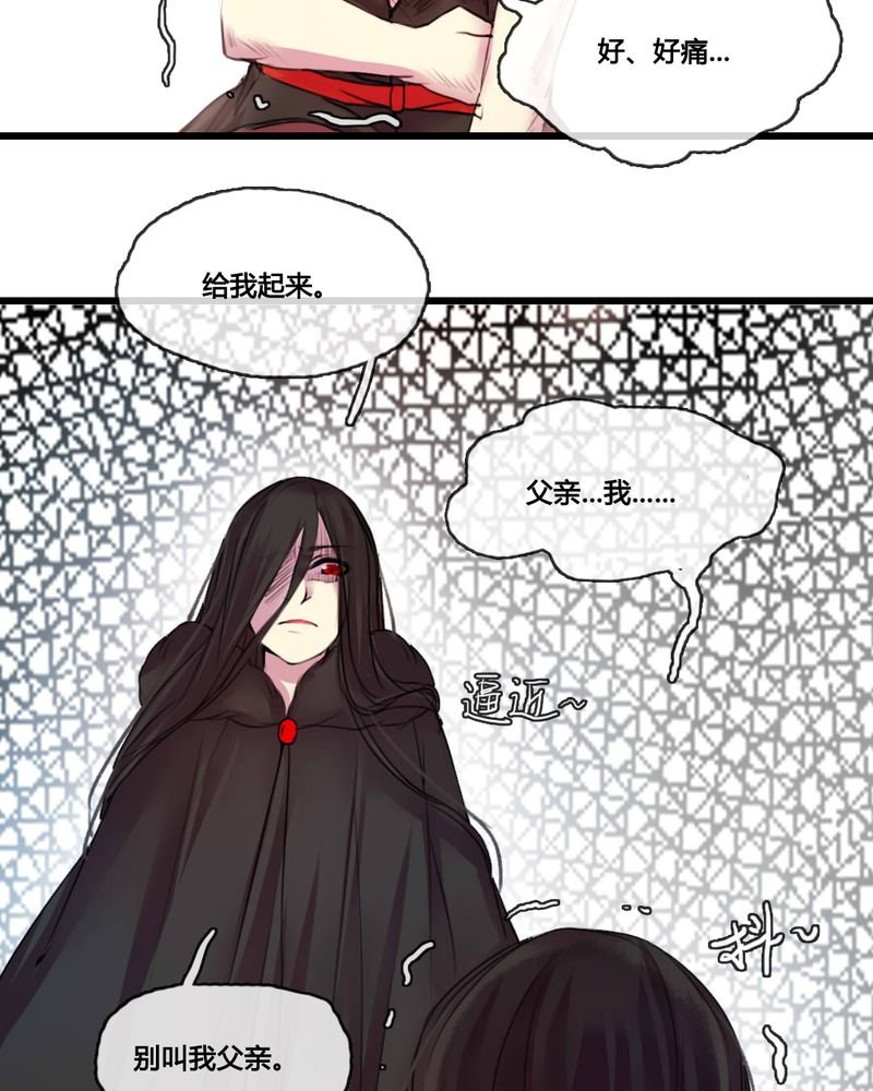 第47章：