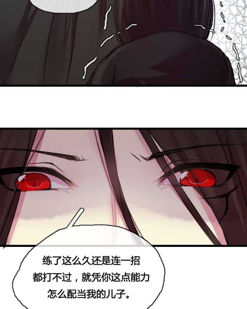 第47章：