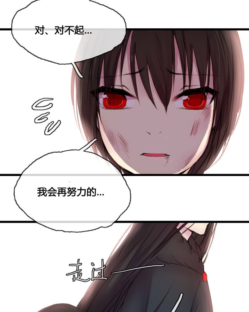 第47章：