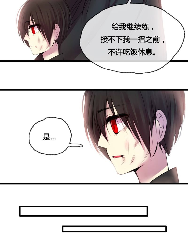 第47章：