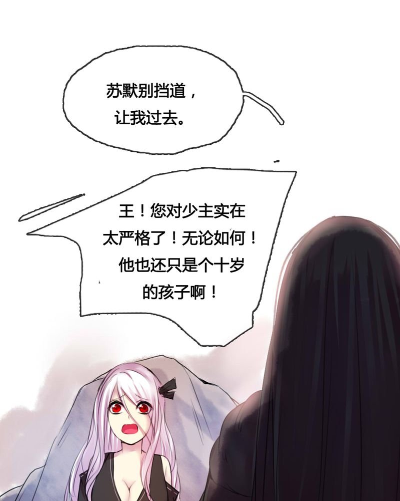 第47章：