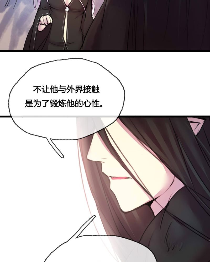 第47章：