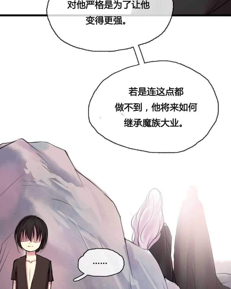 第47章：
