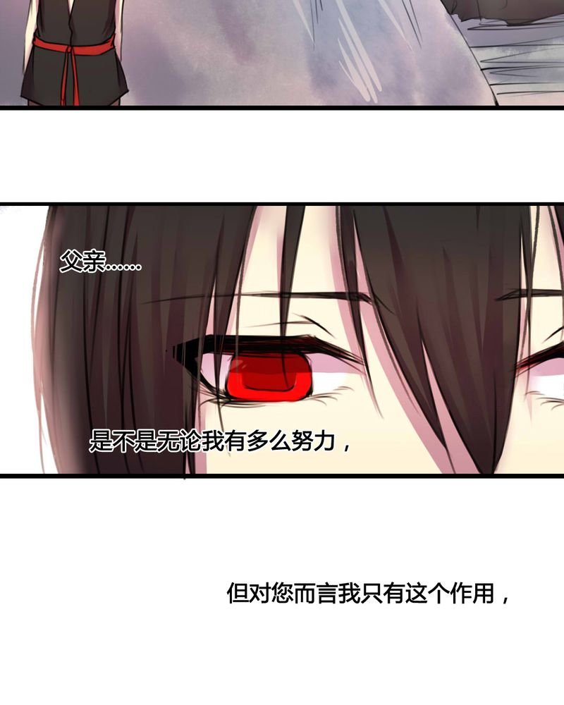 第47章：