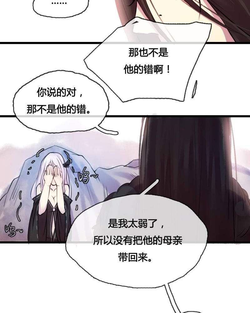 第47章：