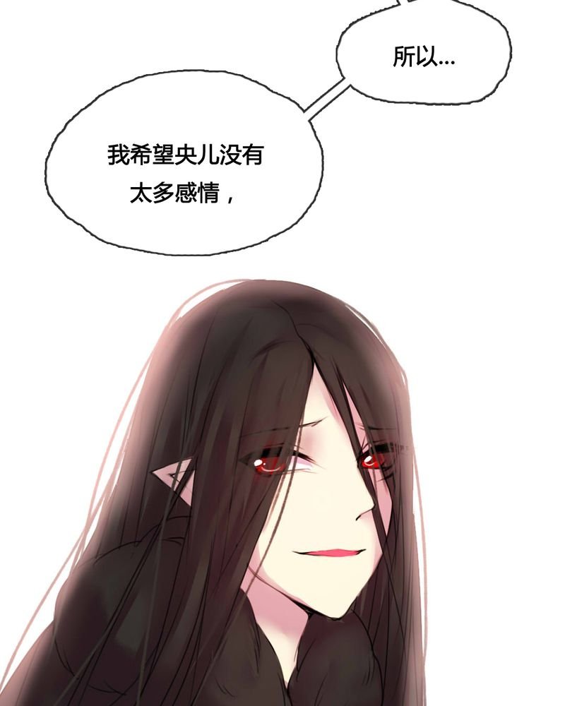 第47章：