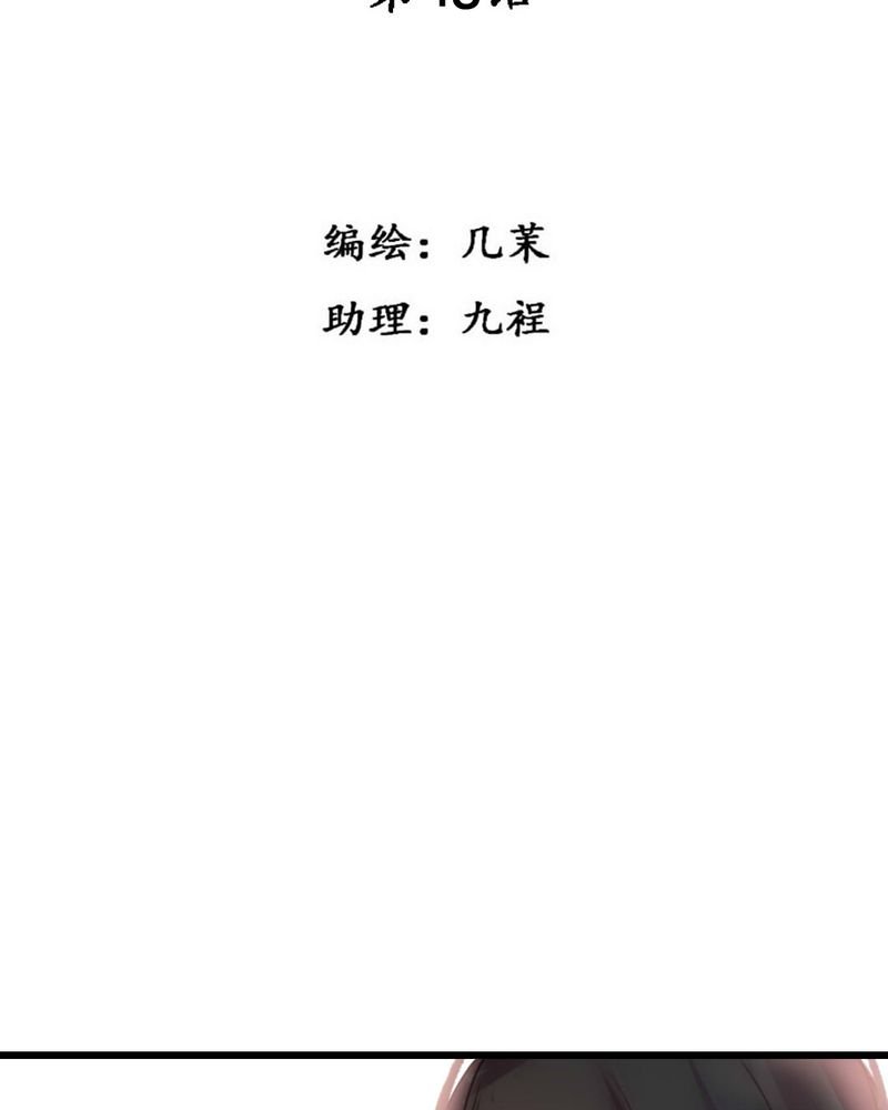 第48章：