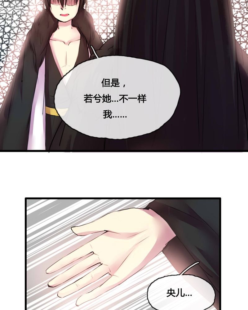 第48章：
