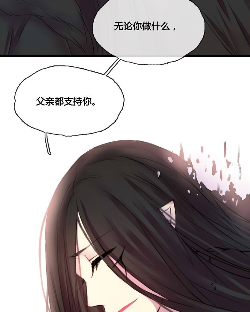 第48章：