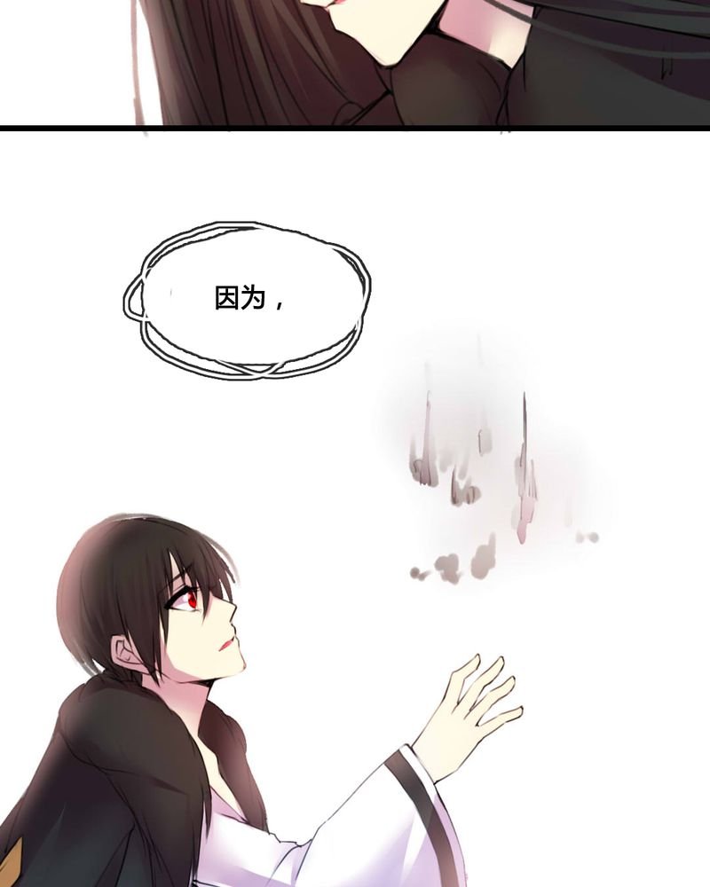 第48章：