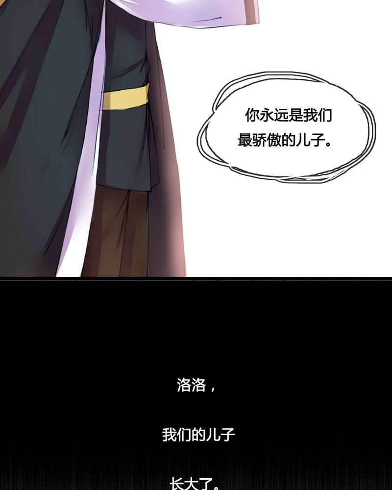 第48章：