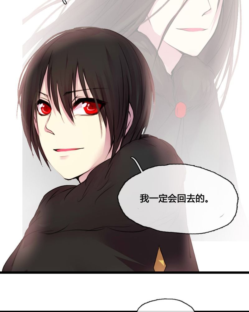 第48章：