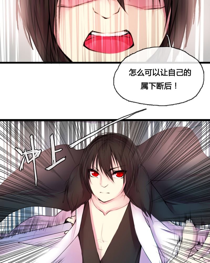 第48章：