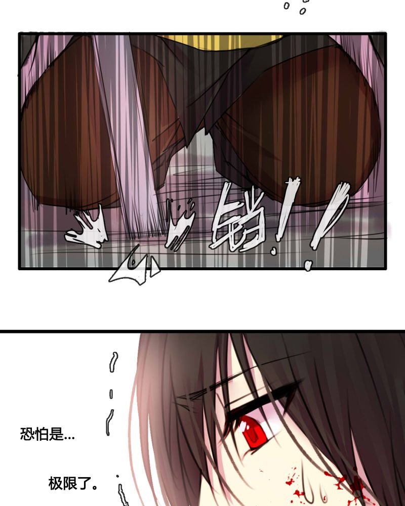 第48章：