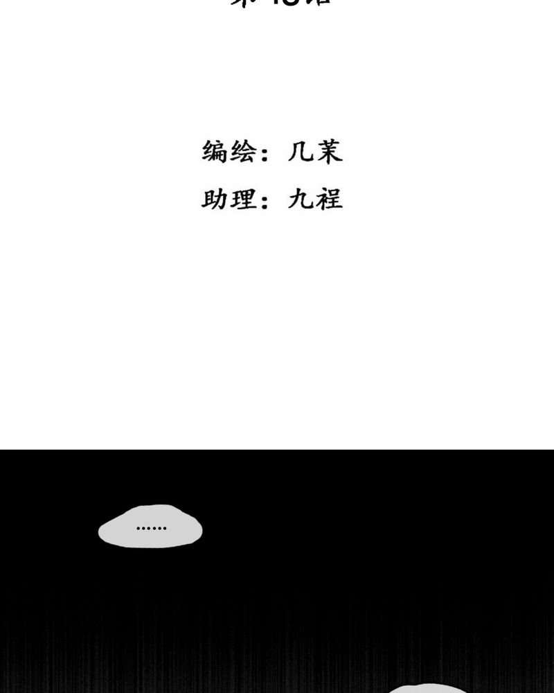 第49章：