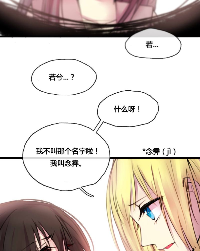 第49章：