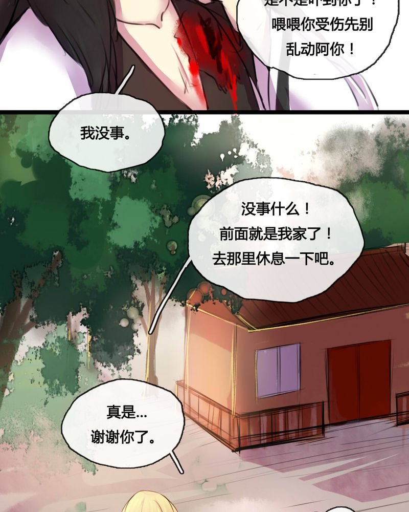 第49章：