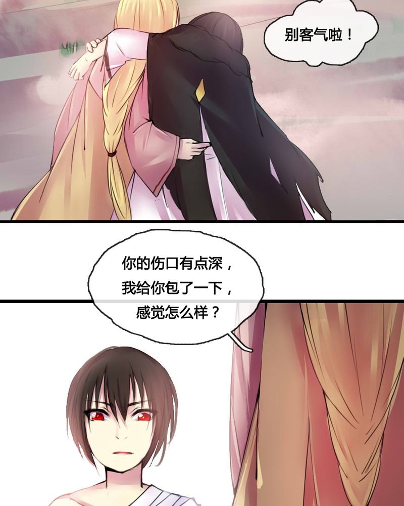 第49章：