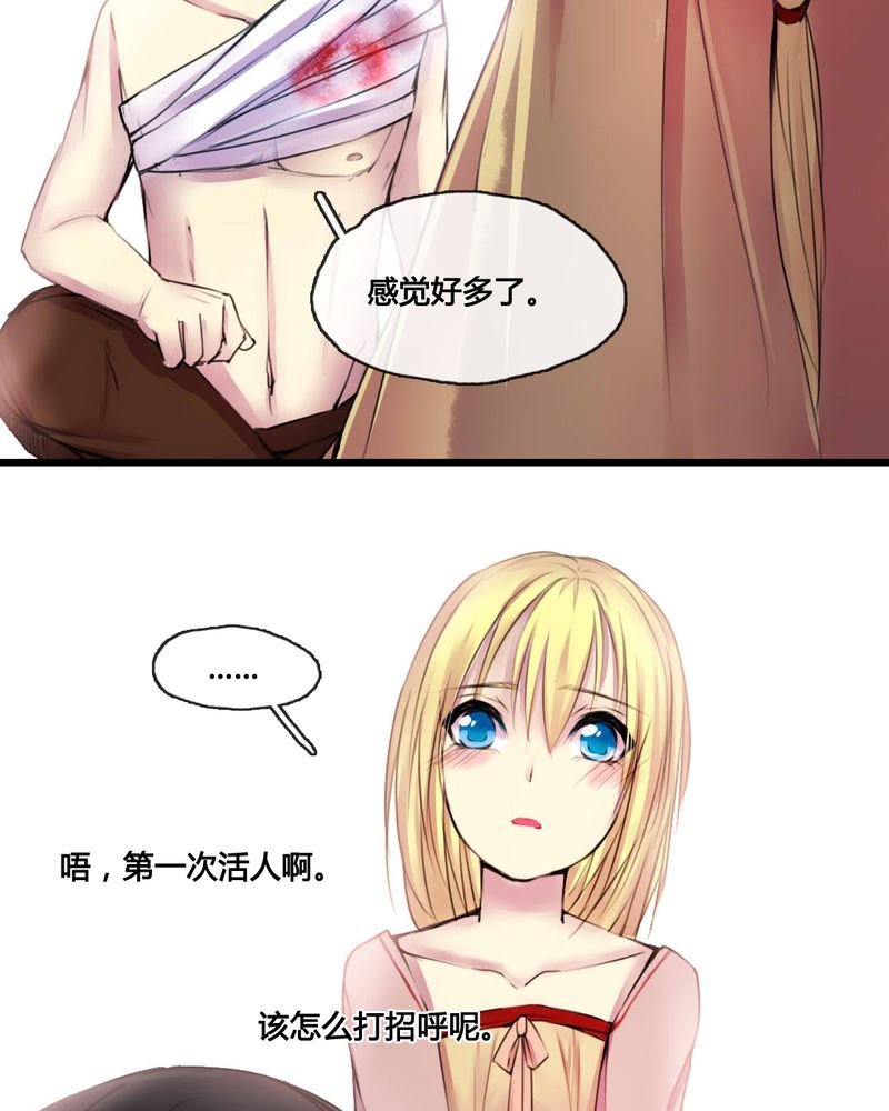 第49章：