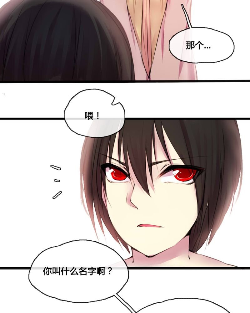 第49章：