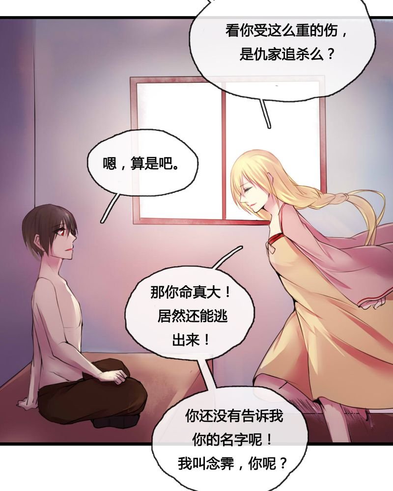 第49章：