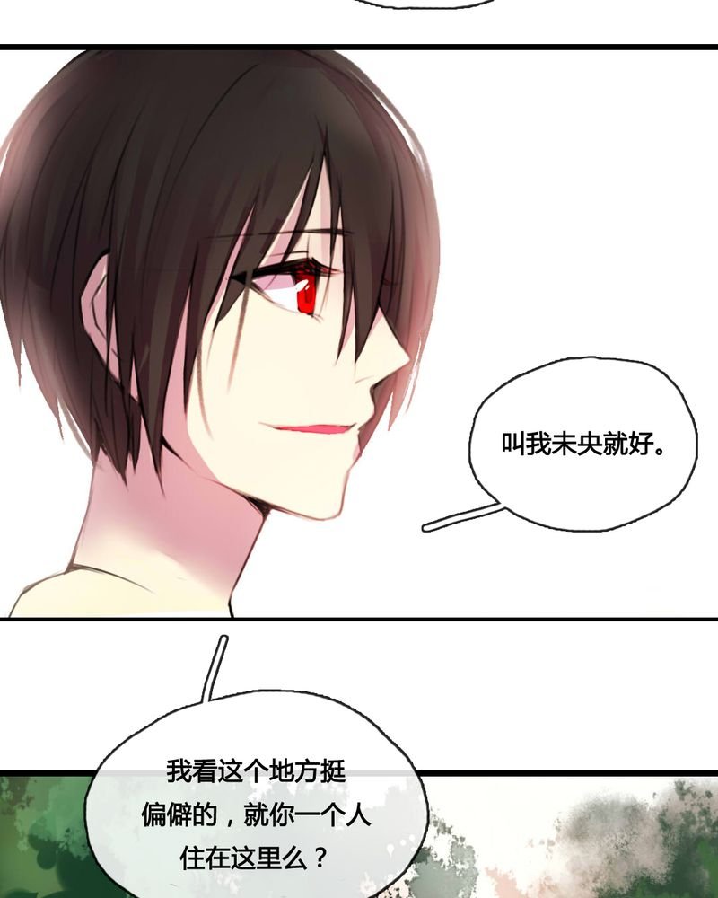 第49章：