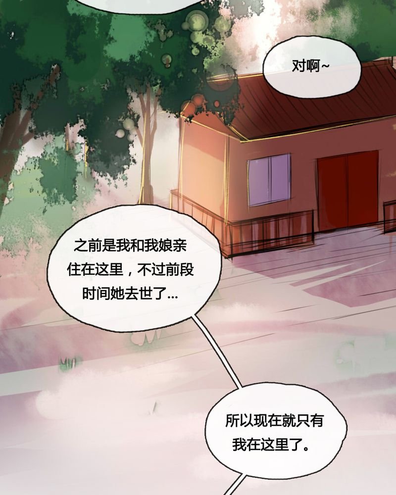 第49章：