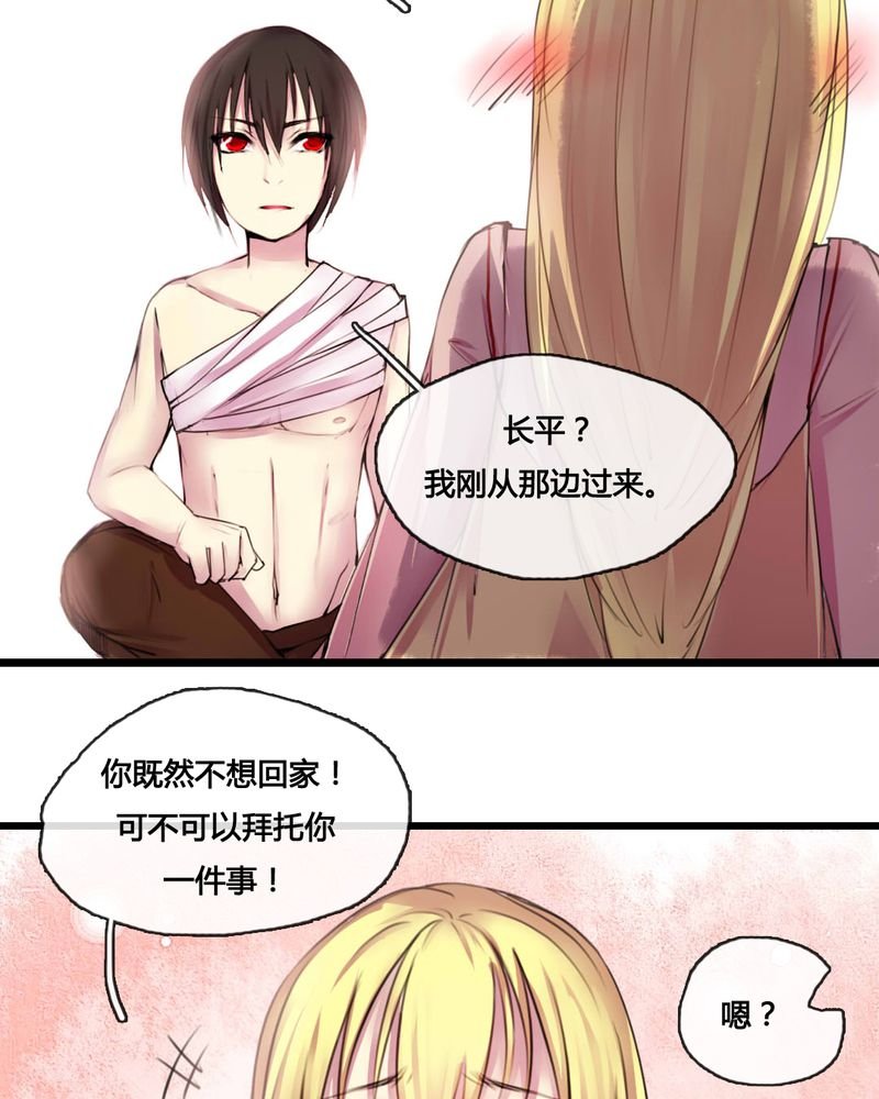 第49章：