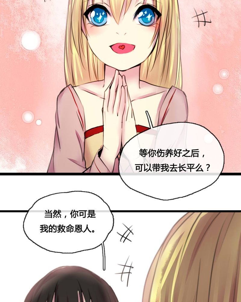 第49章：