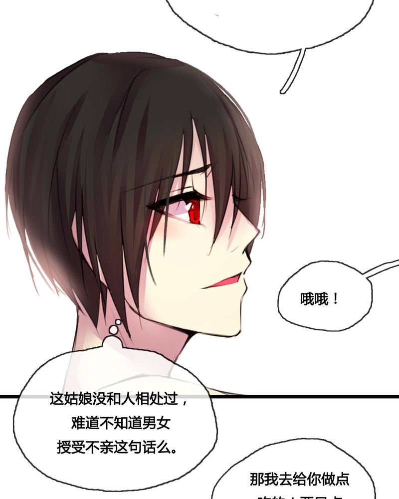 第49章：