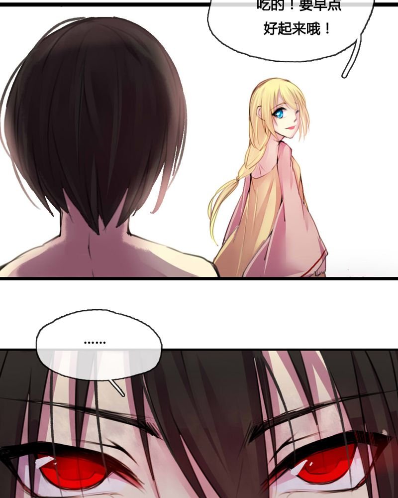 第49章：