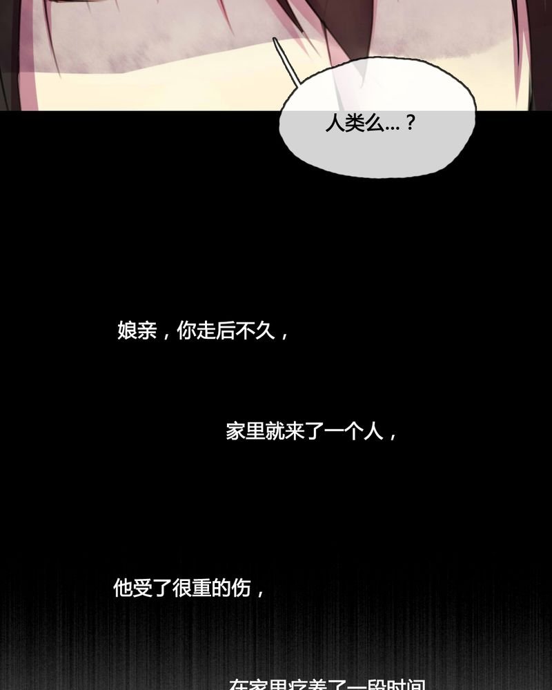 第49章：
