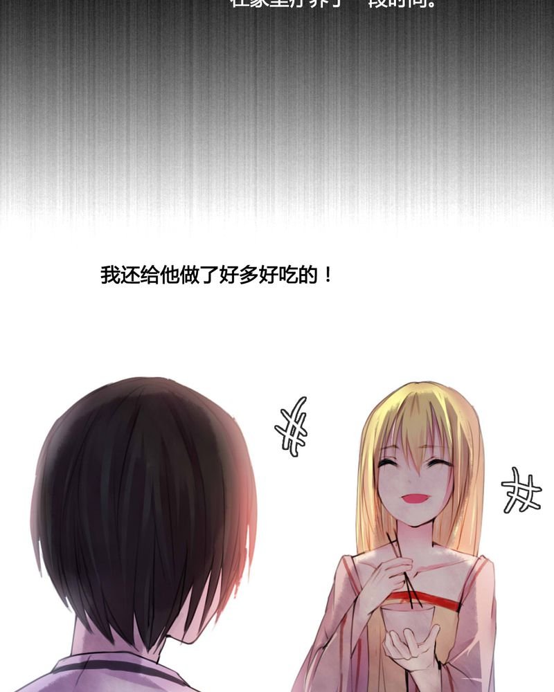 第49章：