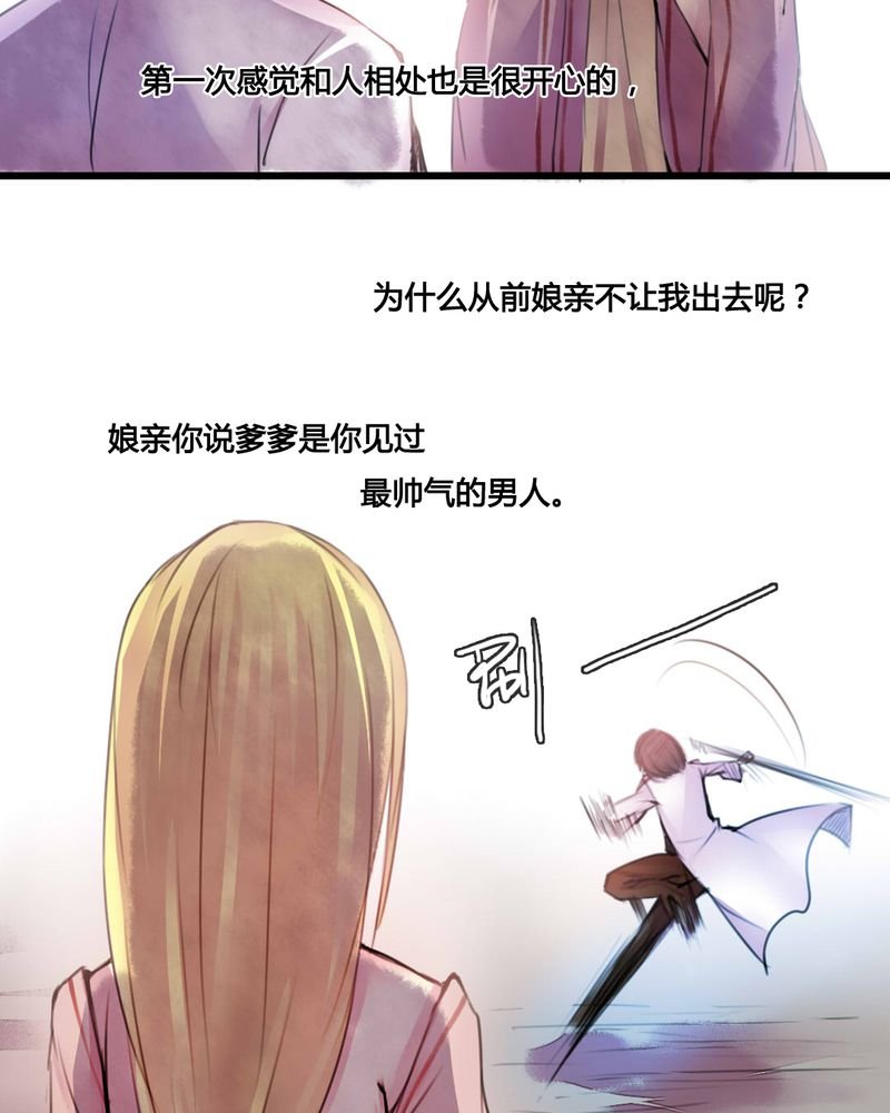 第49章：