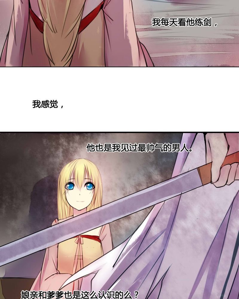 第49章：