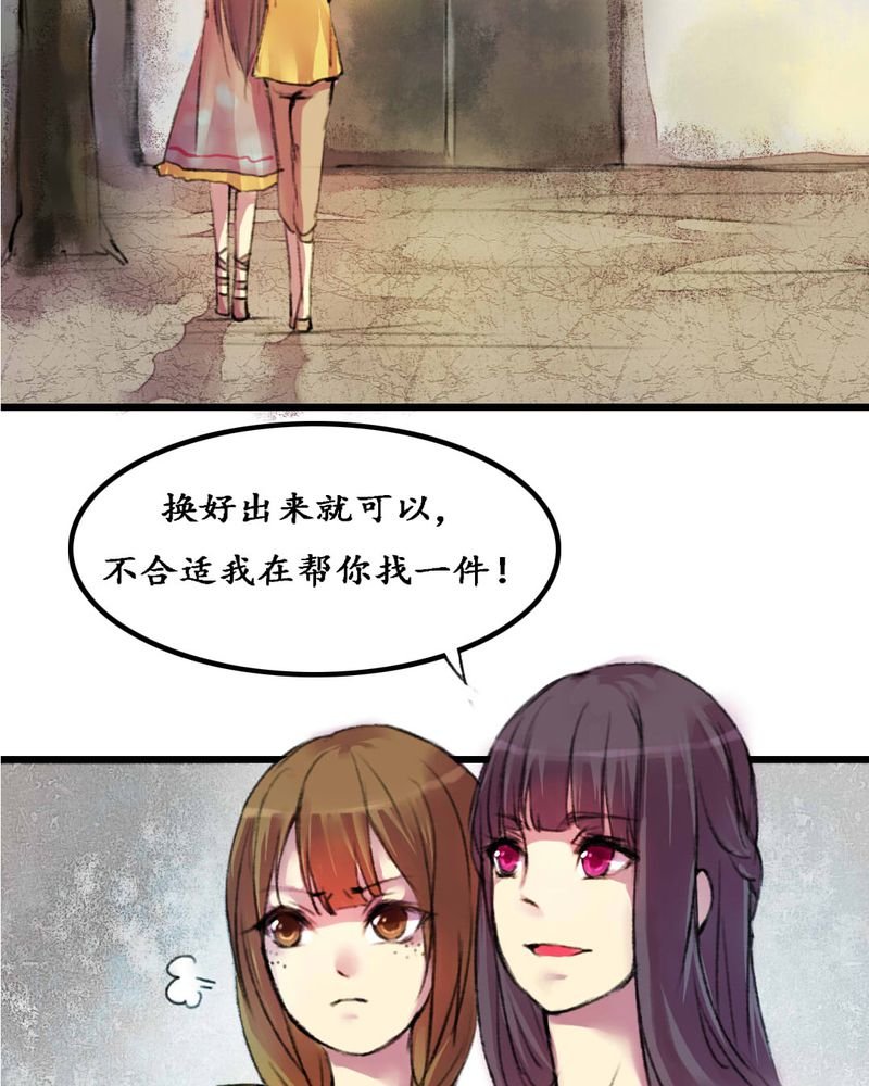 第5章：
