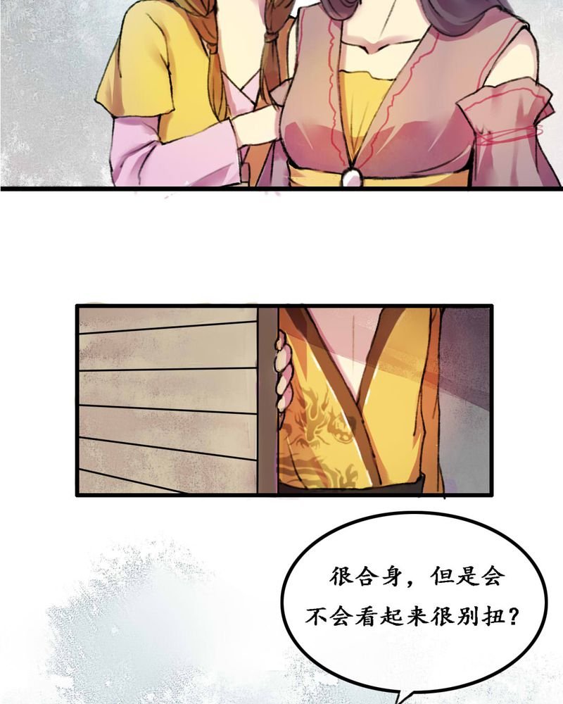 第5章：