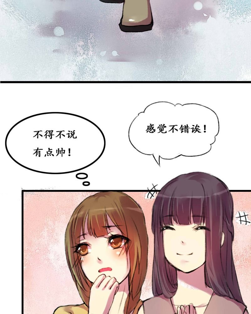 第5章：