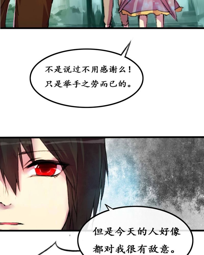第5章：