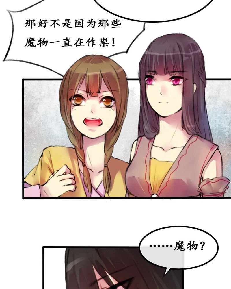 第5章：