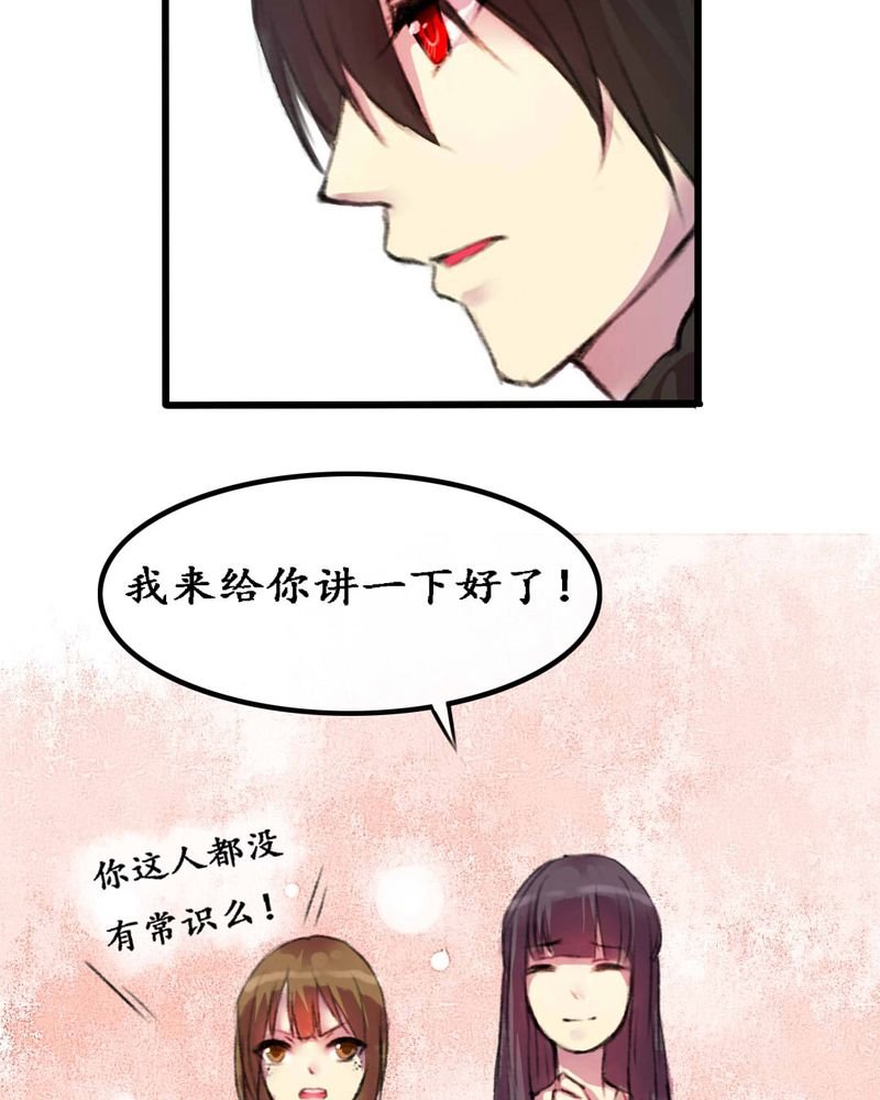 第5章：