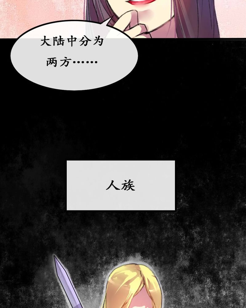 第5章：