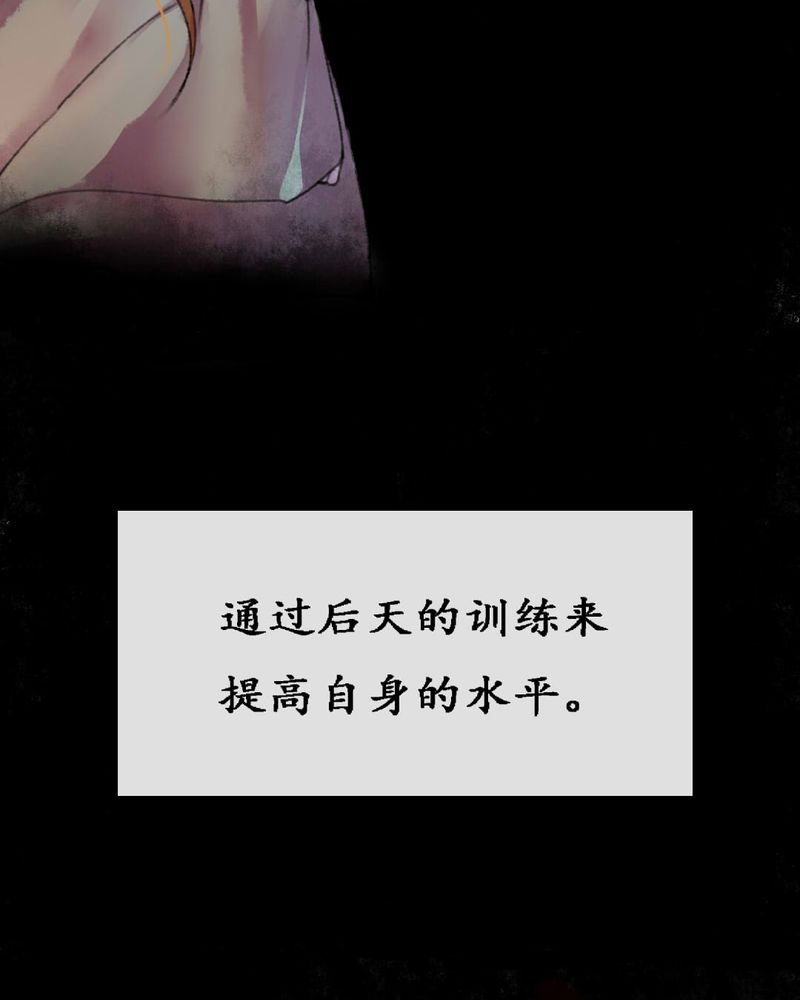 第5章：