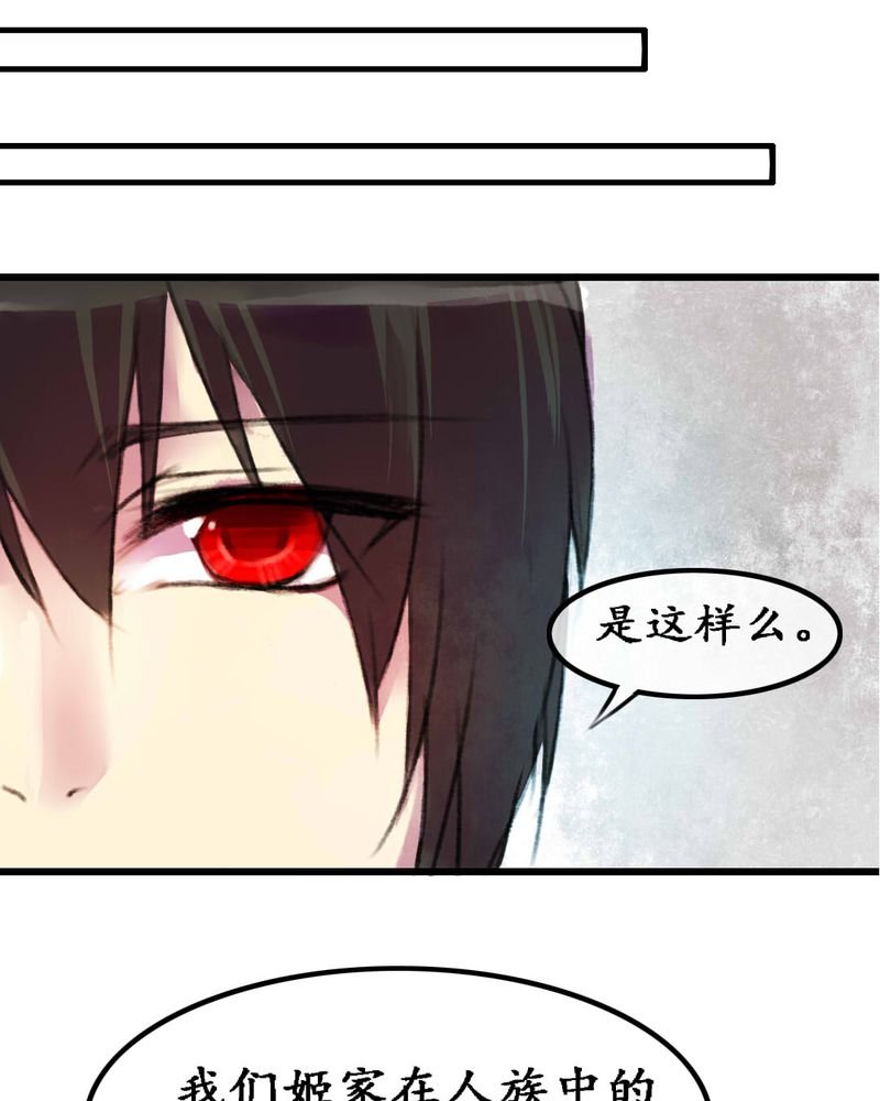 第5章：