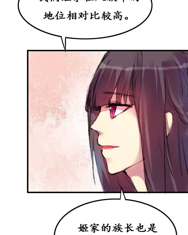 第5章：