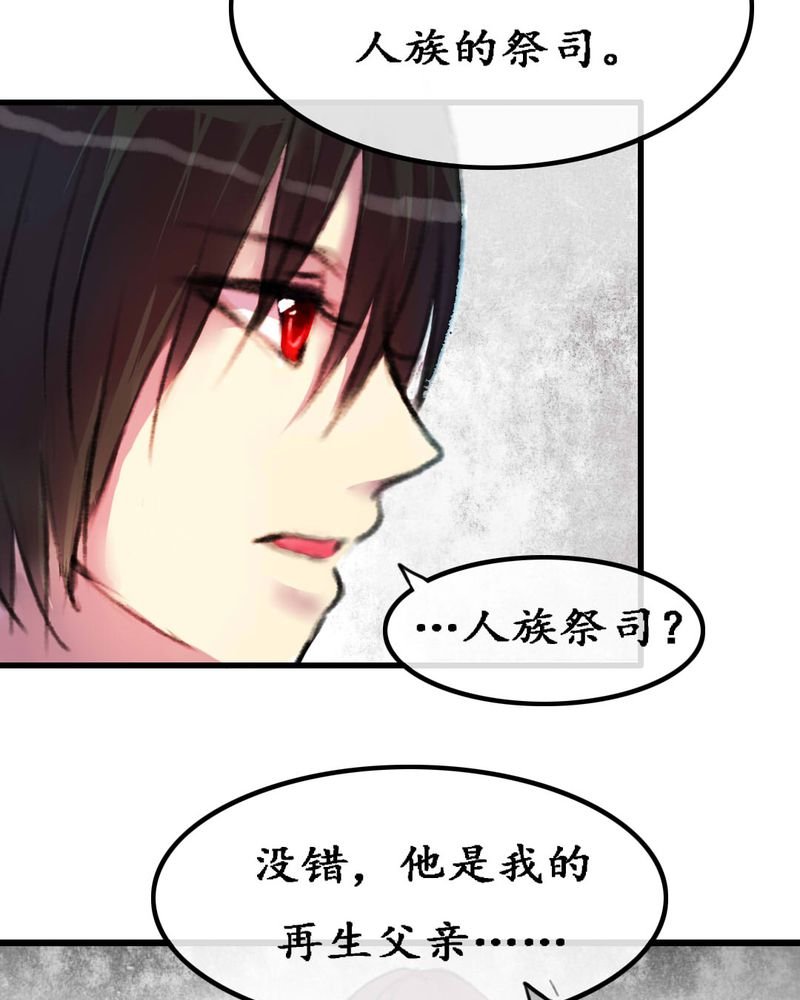 第5章：