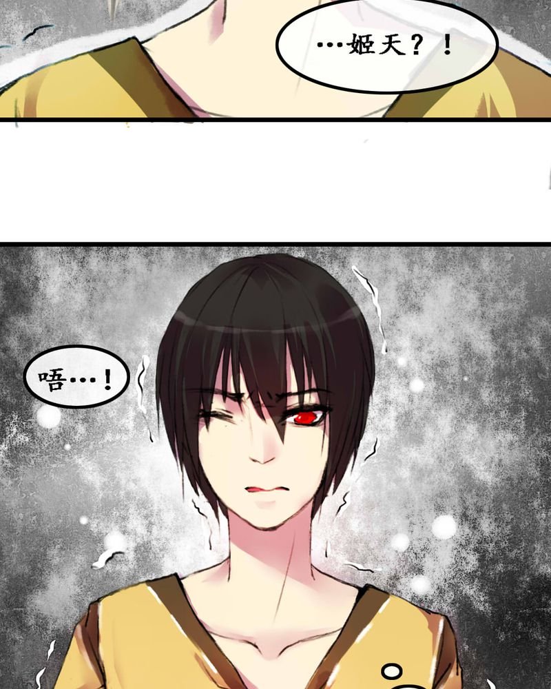 第5章：