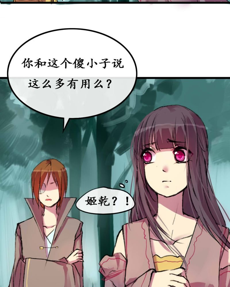 第5章：