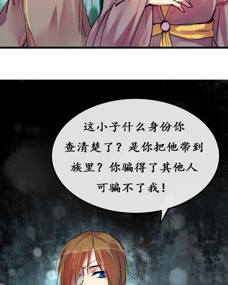 第5章：
