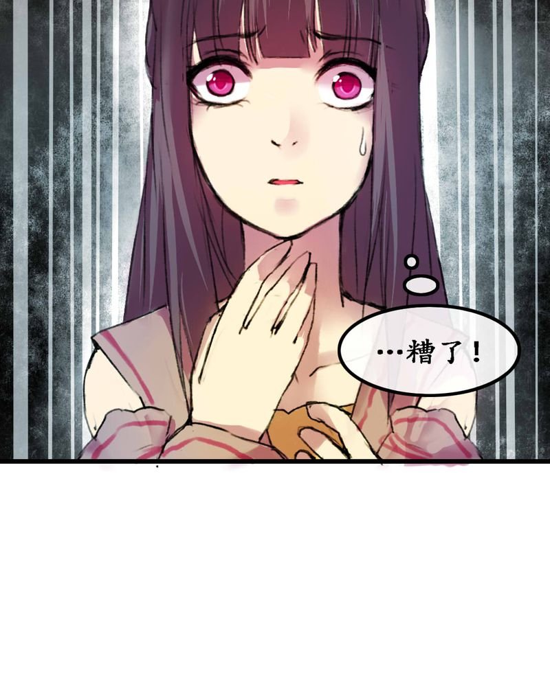 第5章：